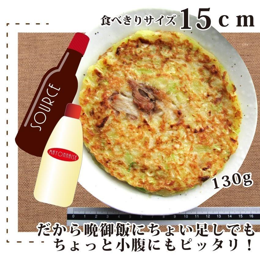 お好み焼き 150枚セット 130g×150 豚肉 惣菜 レンチン｜syabumaru｜04