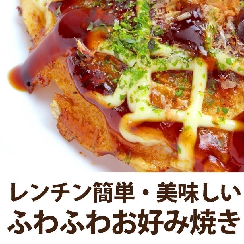 お好み焼き 150枚セット 130g×150 豚肉 惣菜 レンチン｜syabumaru｜08