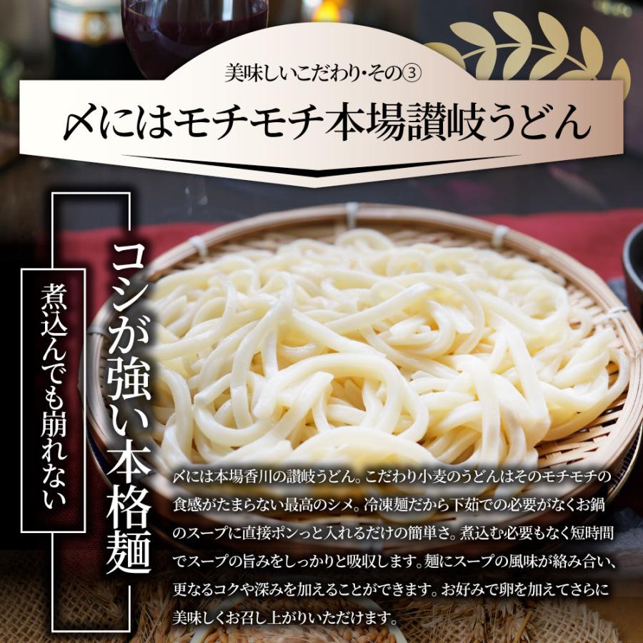 肉 父の日 御中元 ギフト 食品 お祝い オリーブ豚 紅白鍋 チゲ鍋 & 豆乳鍋 4人前 （各味2人前） 讃岐うどん プレゼント 讃岐 ブランド豚 お取り寄せ 記念｜syabumaru｜15