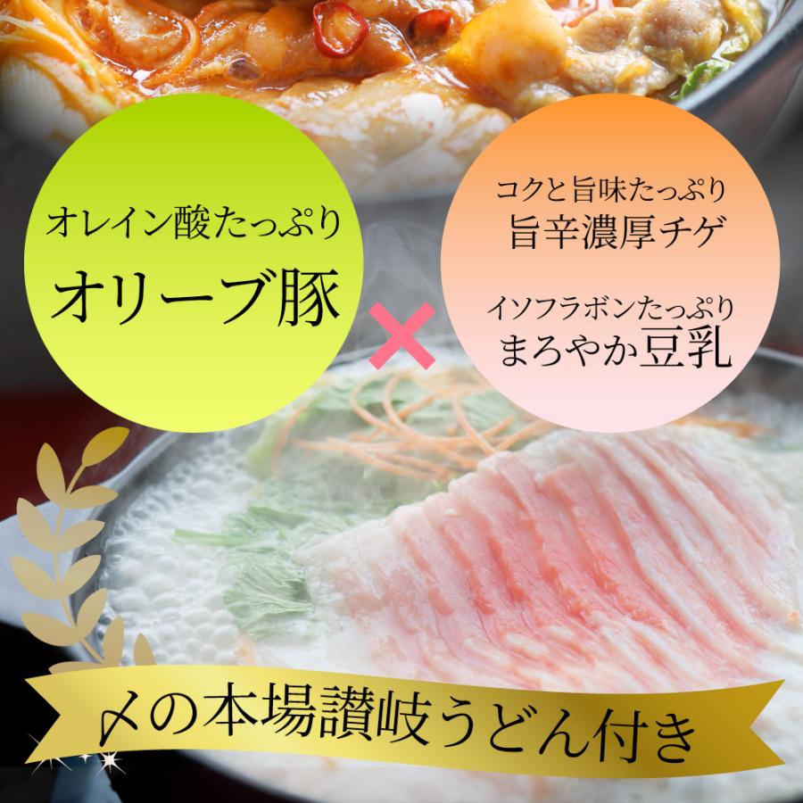 肉 父の日 御中元 ギフト 食品 お祝い オリーブ豚 紅白鍋 チゲ鍋 & 豆乳鍋 4人前 （各味2人前） 讃岐うどん プレゼント 讃岐 ブランド豚 お取り寄せ 記念｜syabumaru｜20