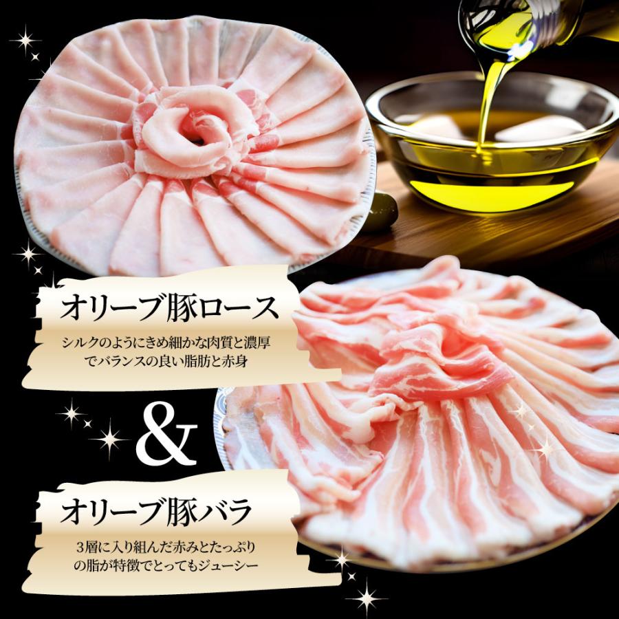 豚肉 肉 オリーブ豚 ロース＆バラ 2種食べ比べ セット 5kg ロース バラ スライス しゃぶしゃぶ グルメ 父の日 御中元 ギフト 食品 プレゼント｜syabumaru｜03