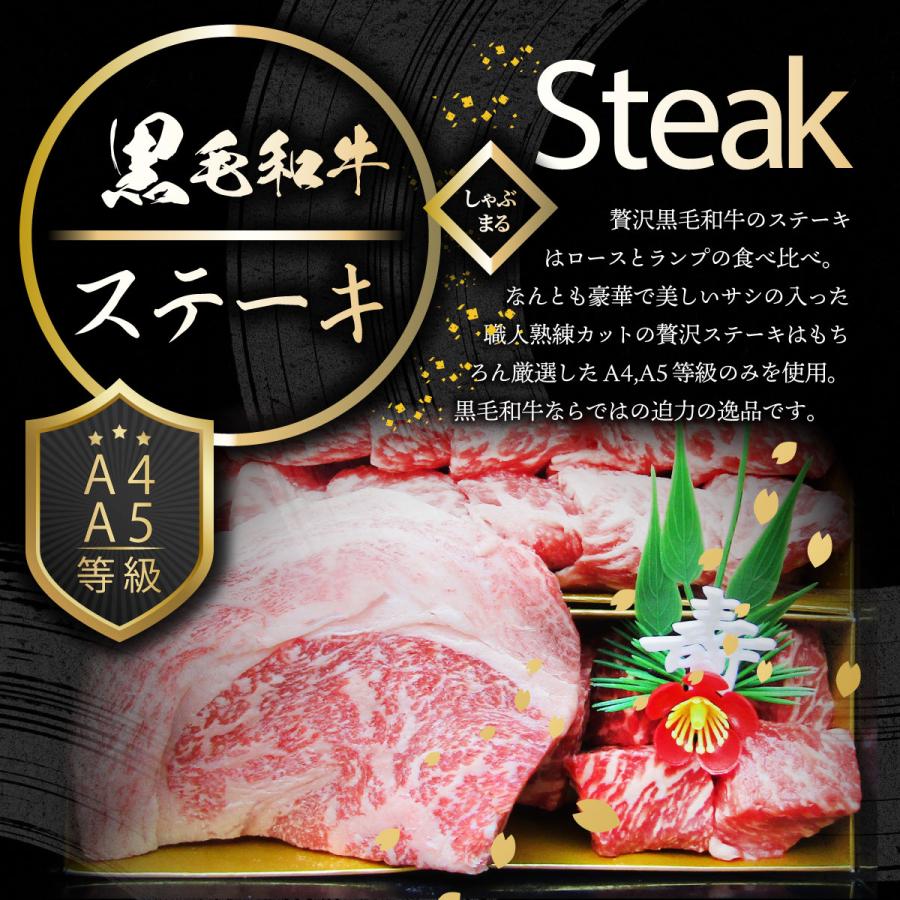 しゃぶまる 肉 重箱 A4 A5等級黒毛和牛 1段重 肉づくし重箱 2人前 4種