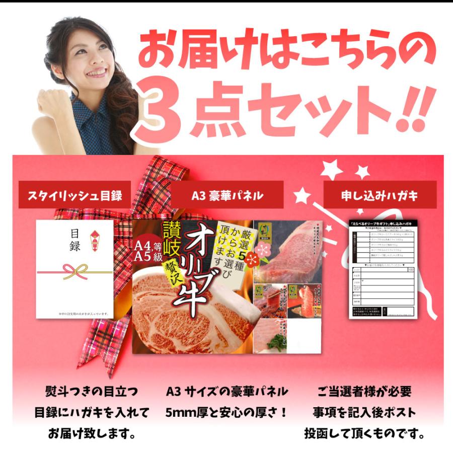 特選黒毛和牛目録 10000円ポッキリ A3パネル 目録付 ２次会 景品 目録 お肉 ゴルフコンペ 賞品 歓迎会 送別会イベント用品 誕生会 爆買 | しゃぶまる | 05