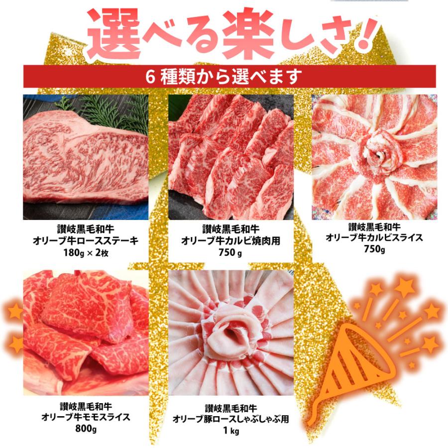 特選黒毛和牛目録 10000円ポッキリ A3パネル 目録付 ２次会 景品 目録 お肉 ゴルフコンペ 賞品 歓迎会 送別会イベント用品 誕生会 爆買 | しゃぶまる | 07
