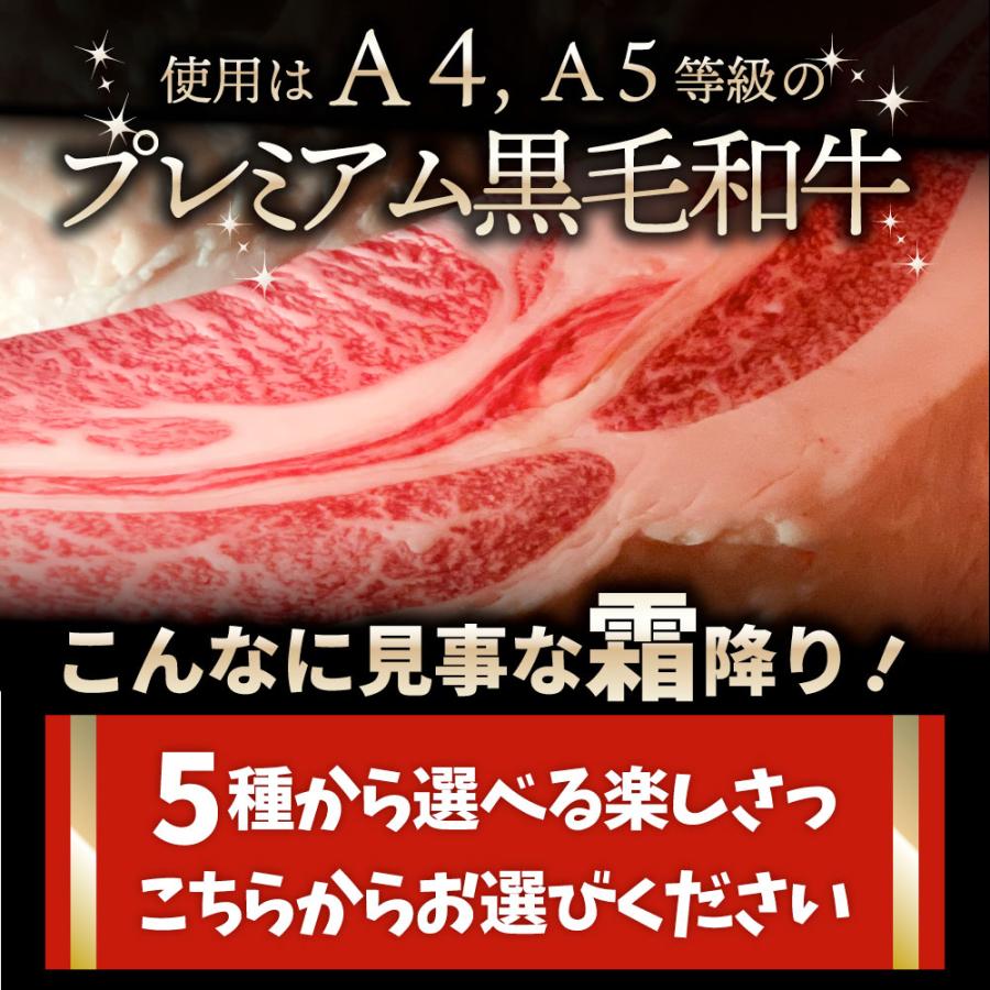 特選黒毛和牛目録 10000円ポッキリ A3パネル 目録付 ２次会 景品 目録 お肉 ゴルフコンペ 賞品 歓迎会 送別会イベント用品 誕生会 爆買 | しゃぶまる | 09