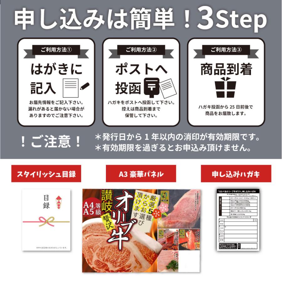 特選黒毛和牛目録 20000円ポッキリ A3パネル 目録付 ２次会 景品 目録 お肉 ゴルフコンペ 賞品 歓迎会 送別会イベント用品 誕生会 爆買 | しゃぶまる | 16