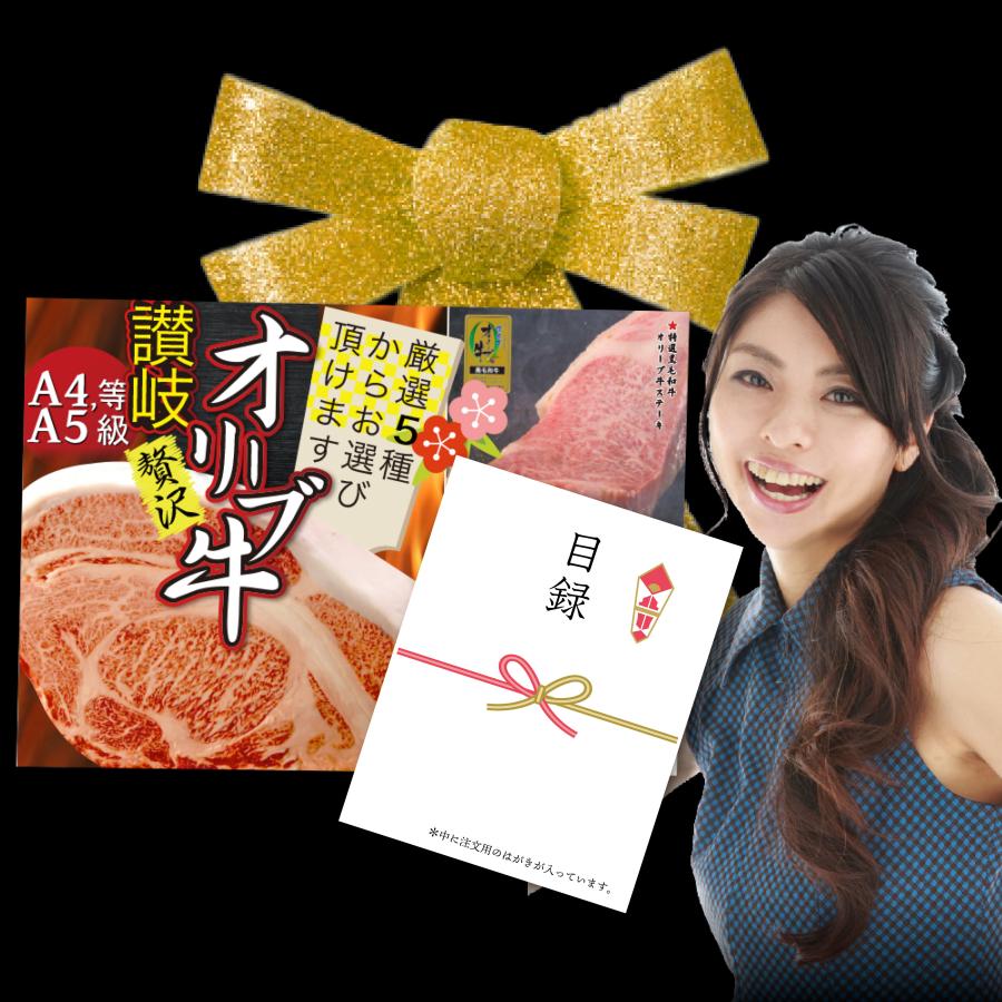 特選黒毛和牛目録 20000円ポッキリ A3パネル 目録付 ２次会 景品 目録 お肉 ゴルフコンペ 賞品 歓迎会 送別会イベント用品 誕生会 爆買 | しゃぶまる | 20