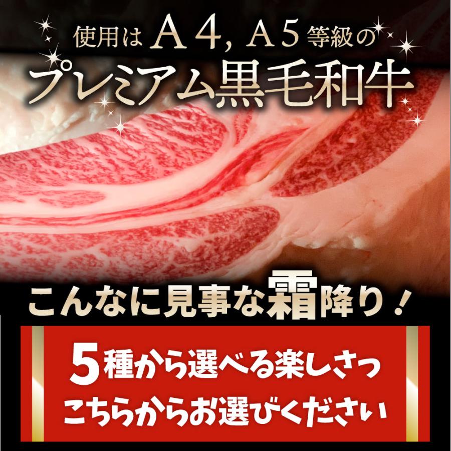 特選黒毛和牛目録 20000円ポッキリ A3パネル 目録付 ２次会 景品 目録 お肉 ゴルフコンペ 賞品 歓迎会 送別会イベント用品 誕生会 爆買 | しゃぶまる | 09