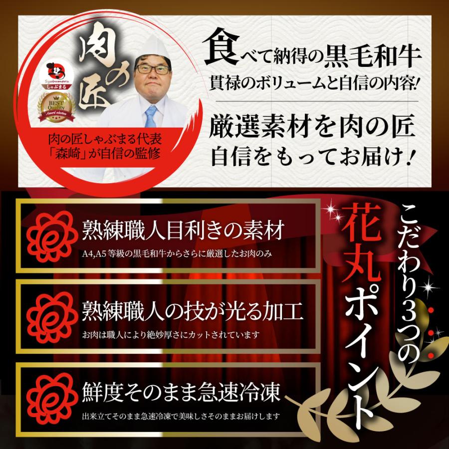 特選黒毛和牛目録 5000円ポッキリ A4 パネル 目録付 ２次会 景品 目録 お肉ゴルフコンペ 賞品 歓迎会 送別会イベント用品 誕生会 爆買の画像