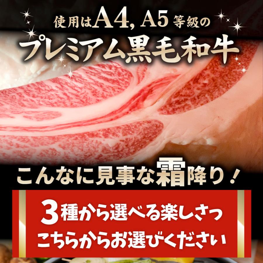 特選黒毛和牛目録 5000円ポッキリ A4 パネル 母の日 父の日 ギフト 目録付 ２次会 景品 目録 お肉ゴルフコンペ 賞品 歓迎会 送別会イベント用品 誕生会｜syabumaru｜12