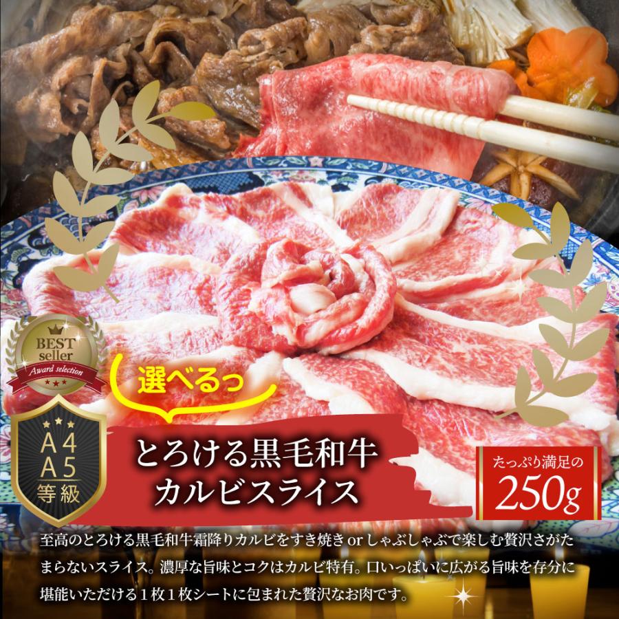 しゃぶまる 特選黒毛和牛目録 5000円ポッキリ A4 パネル お中元 しゃぶまる 特選黒毛和牛目録 5000円ポッキリ A4 パネル お中元
