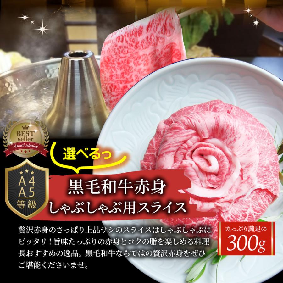 特選黒毛和牛目録 5000円ポッキリ A4 パネル 目録付 ２次会 景品 目録 お肉ゴルフコンペ 賞品 歓迎会 送別会イベント用品 誕生会 爆買の画像