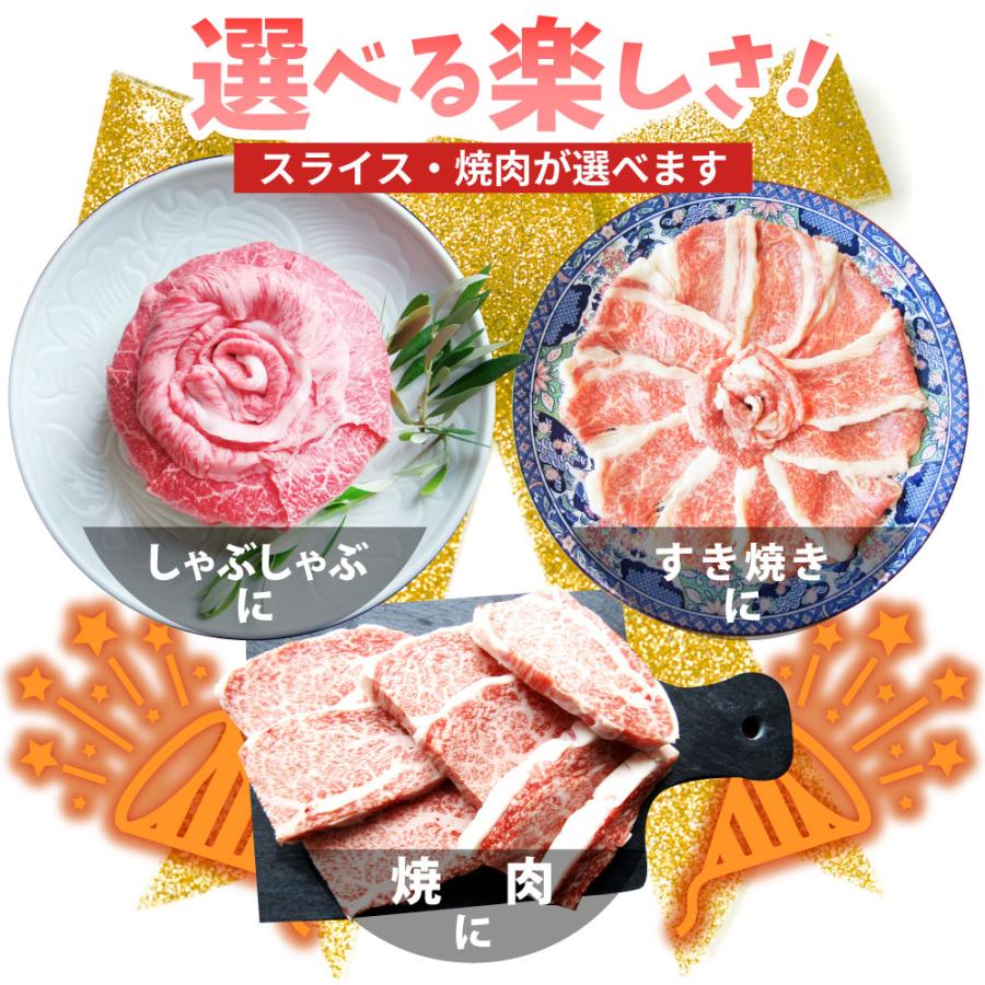特選黒毛和牛目録 5000円ポッキリ A4 パネル 目録付 ２次会 景品 目録 お肉ゴルフコンペ 賞品 歓迎会 送別会イベント用品 誕生会 爆買の画像