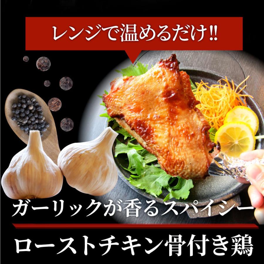 骨付き鳥 冷凍 レンジ 温めるだけ 10本セット ローストチキン 鶏肉 クリスマス 惣菜 お惣菜 鶏 鳥 チキン パーティ お弁当 弁当 おつまみ お肉のしゃぶまる 通販 Paypayモール