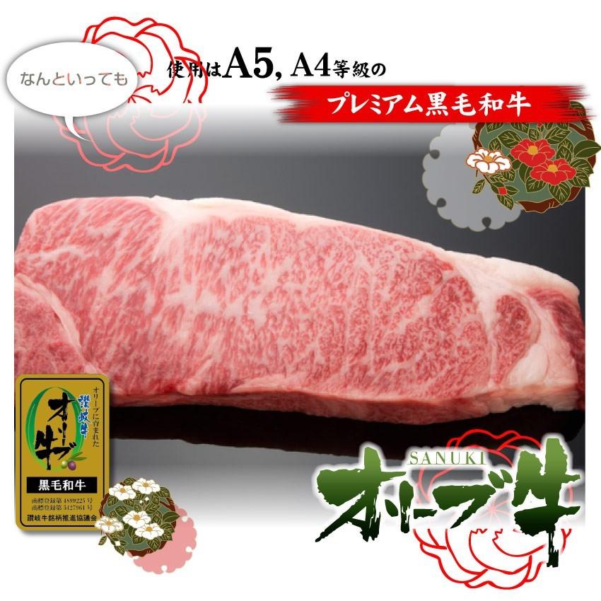 牛肉 肉 オリーブ牛 ロース ステーキ 180g 凍眠 テクニカン 特選 讃岐 黒毛和牛 霜降り 母の日 父の日 ギフト 食品 プレゼント 女性 男性 お祝い 新生活｜syabumaru｜05