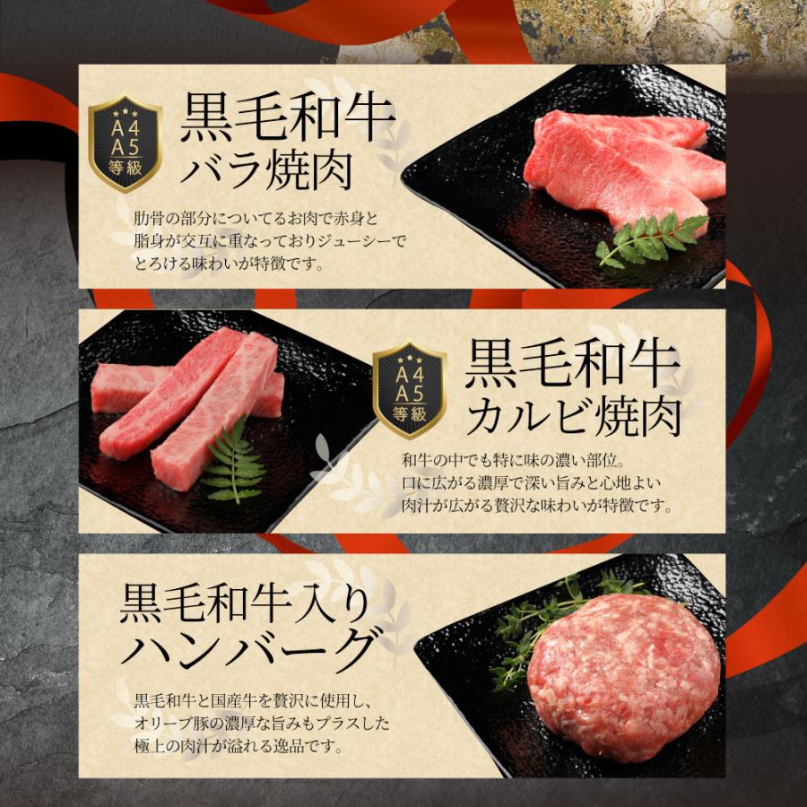 御年賀 新年 9種3段 豪華絢爛 焼肉 ギフト プレゼント 霜降り 牛肉