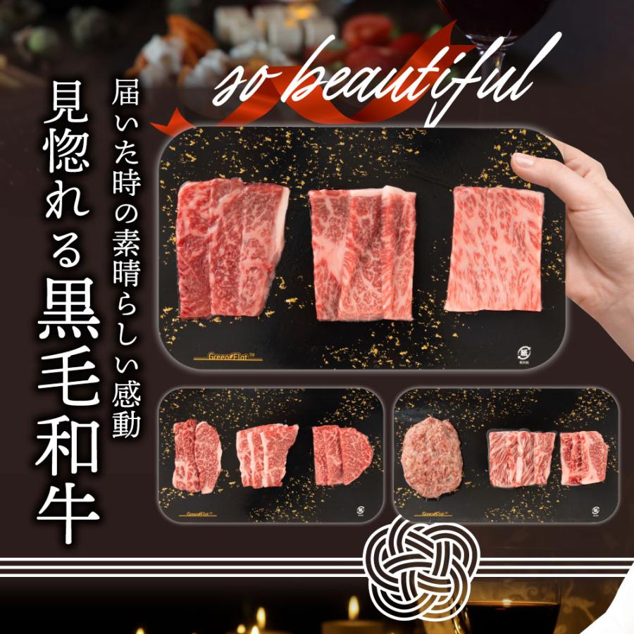 御年賀 新年 9種3段 豪華絢爛 焼肉 ギフト プレゼント 霜降り 牛肉