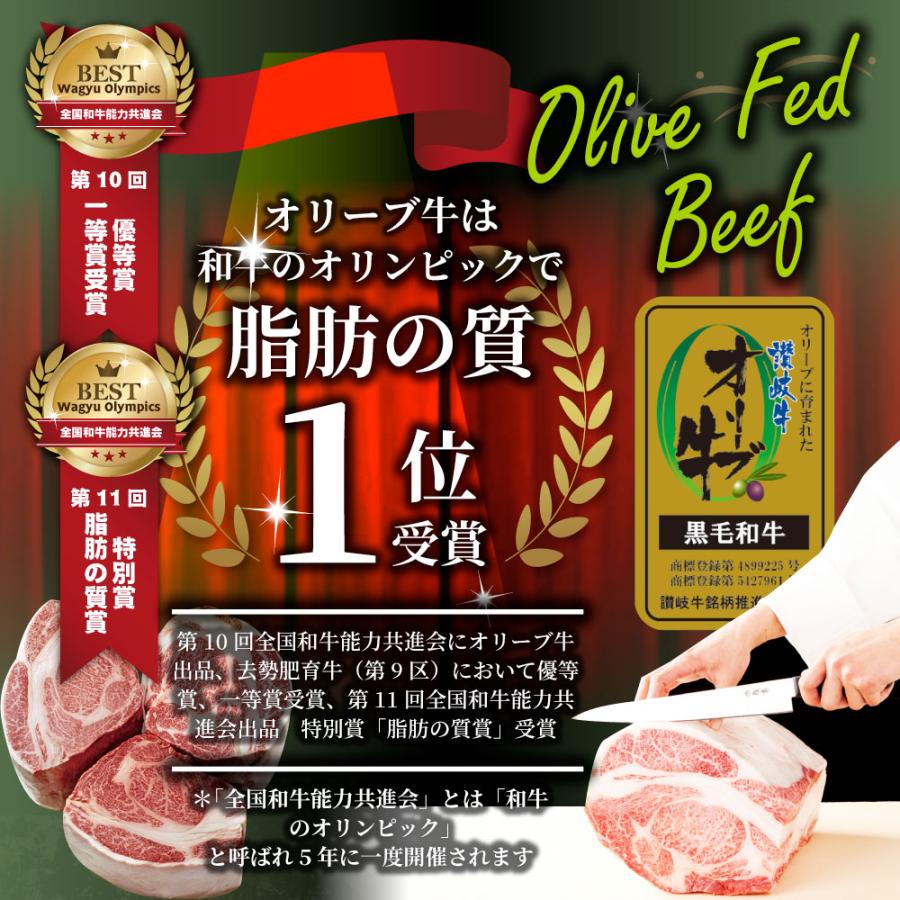 A4,A5等級 オリーブ牛 9種3段 豪華絢爛(けんらん) 焼肉 ギフト