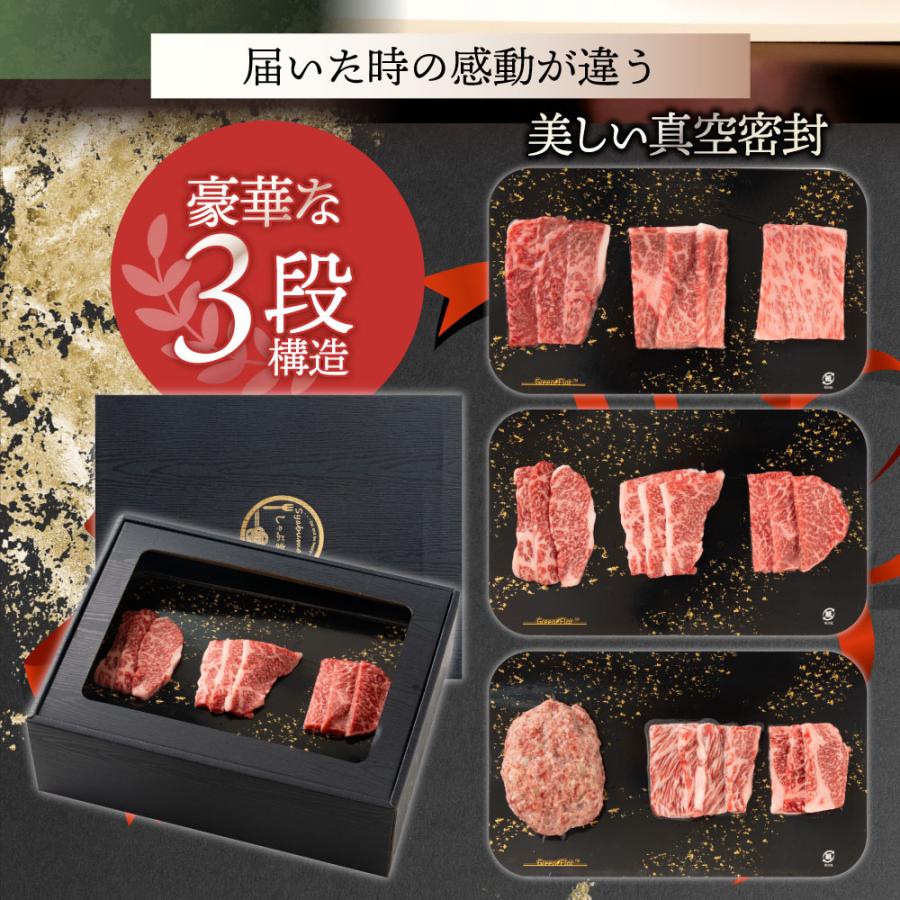 A4,A5等級 オリーブ牛 9種3段 豪華絢爛(けんらん) 焼肉 ギフト