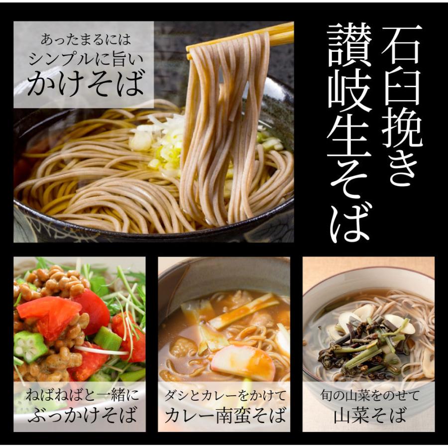 そば 蕎麦 ポイント10倍 1000円 ポッキリ つゆ付き 石臼挽き 送料無料 ポイント消化 麺 生麺 お得 グルメ 食品 お試し 業務用 人気 お取り寄せ セット｜syabumaru｜12