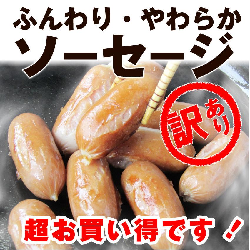 ソーセージ ウインナー 訳あり 惣菜 ポーク メガ盛り 2kg 豚肉 豚 ふんわり おつまみ お弁当 弁当 朝食｜syabumaru｜07