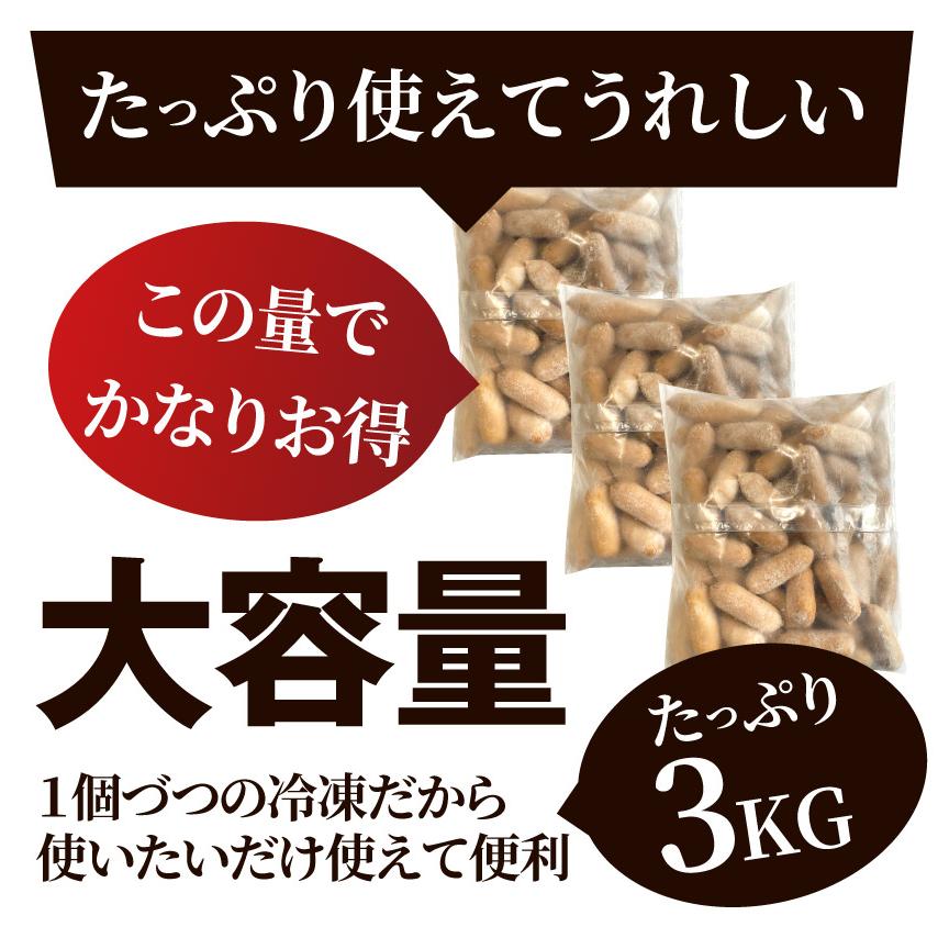 ソーセージ ウインナー 訳あり 惣菜 ポーク メガ盛り 3kg 豚肉 豚 ふんわり おつまみ お弁当 弁当 朝食｜syabumaru｜06