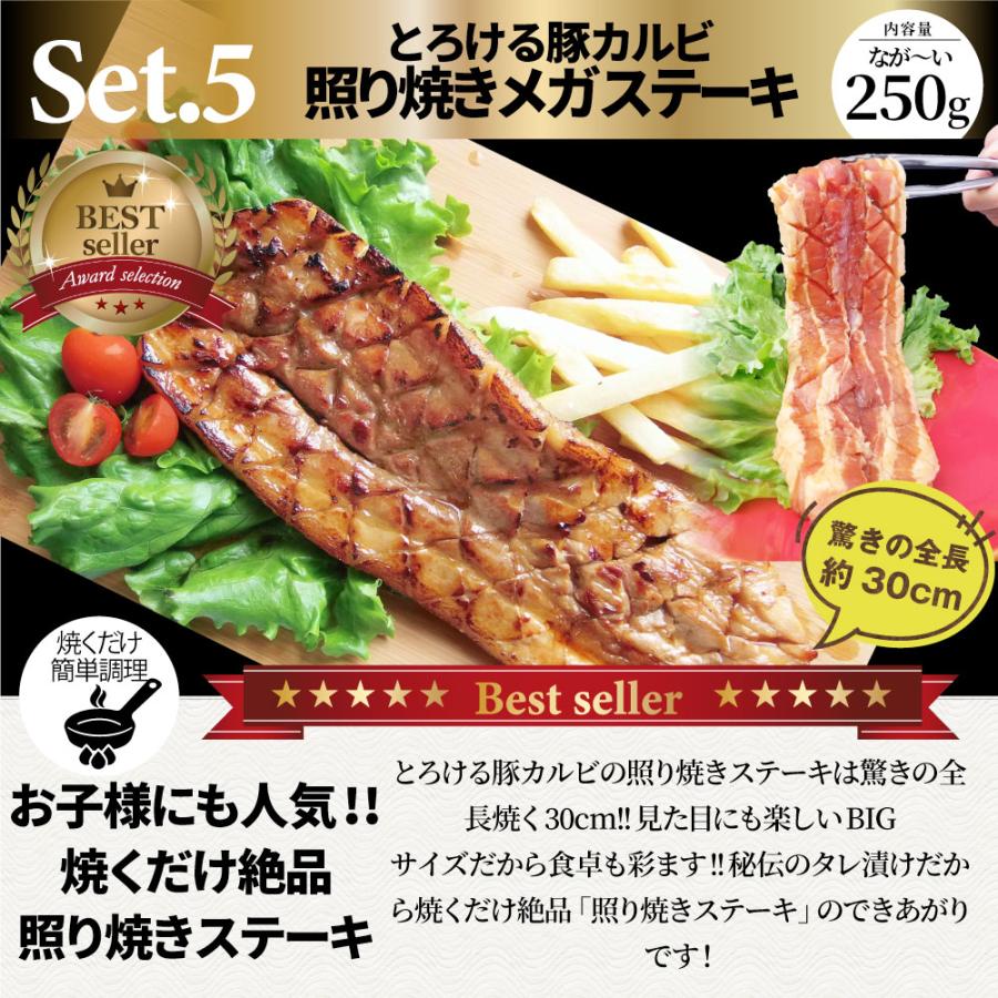 ステーキ 福袋 牛肉 肉 セット 料理長おまかせ福袋 お試し 焼くだけ 簡単調理 食べ比べ 母の日 父の日 ギフト 食品 キャンプ キャンプ飯｜syabumaru｜12