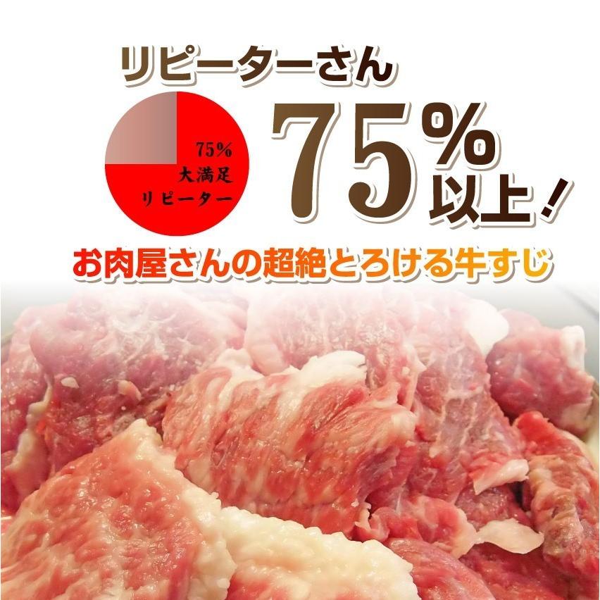 牛肉 肉 お肉屋さんの 国産 牛スジ 牛 生 すじ 煮込み用 スジ たっぷり 1 5kg 訳あり お取り寄せ 送料無料 まとめ買い割引 お肉のしゃぶまる 通販 Paypayモール