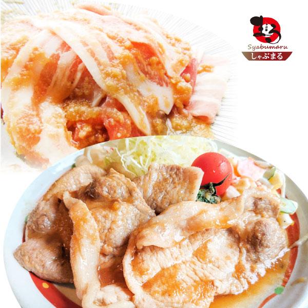 訳あり 豚肉 切り落とし 生姜焼き 焼くだけ 3kg（250g×12） 生姜王 肉 ジューシー ミックス 豚 生姜 焼き 切り落とし おかず 当日出荷 の商品画像