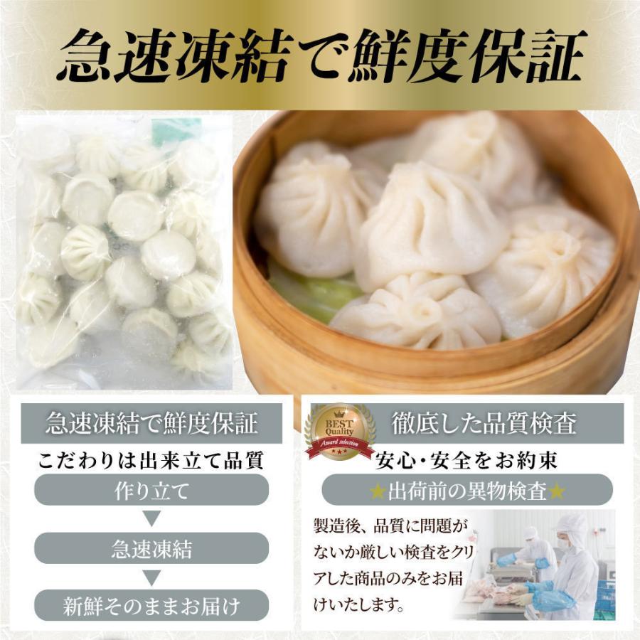 小籠包 ショーロンポー 中華 200個入り 5kg(500g×10) 点心 中華料理 惣菜 温めるだけ レンジ 冷凍 お弁当 あす楽 業務用 温めるだけ レンチン 冷食｜syabumaru｜13