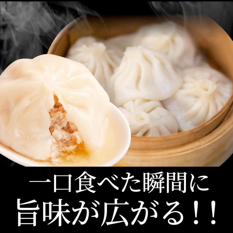 小籠包 ショーロンポー 中華 60個入り 1.5kg(500g×3) 点心 中華料理 惣菜 温めるだけ レンジ 冷凍 お弁当 あす楽 業務用 温めるだけ レンチン 冷食｜syabumaru｜07