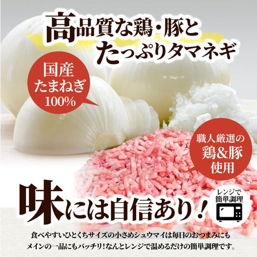 最大 Offクーポン シュウマイ しゅうまい 肉焼売 300個 50個入り 6 中華 点心 飲茶 冷凍 惣菜 お弁当 あす楽 業務用 温めるだけ レンチン 大容量 冷食 送料無料 Materialworldblog Com