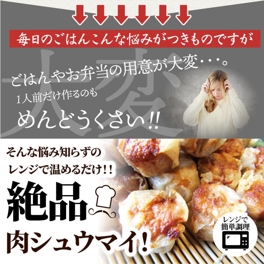 最大 Offクーポン シュウマイ しゅうまい 肉焼売 300個 50個入り 6 中華 点心 飲茶 冷凍 惣菜 お弁当 あす楽 業務用 温めるだけ レンチン 大容量 冷食 送料無料 Materialworldblog Com