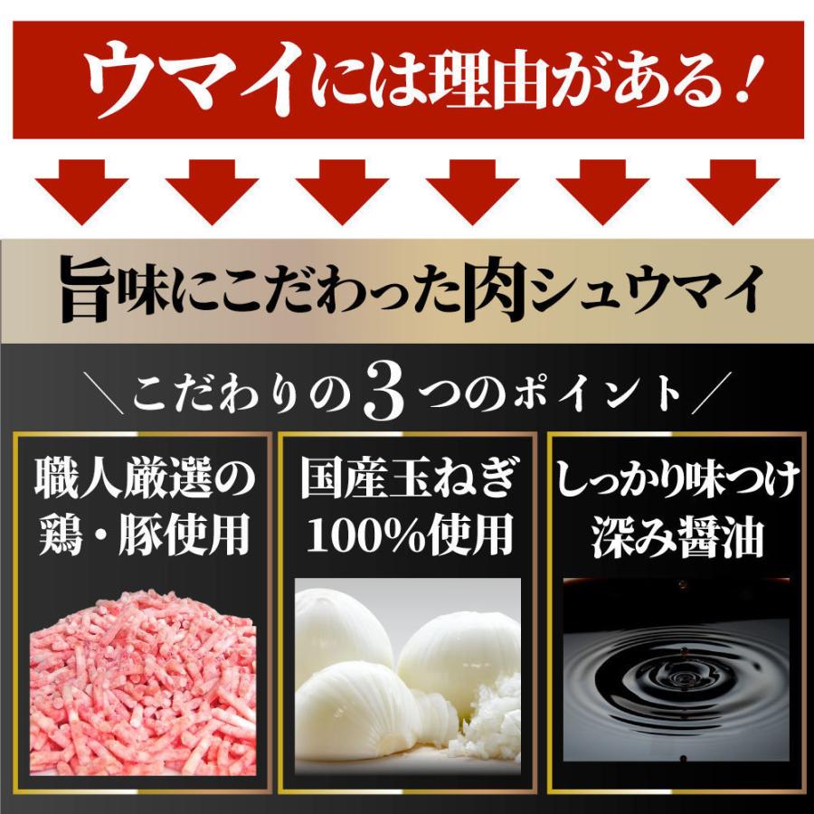 最大 Offクーポン シュウマイ しゅうまい 肉焼売 300個 50個入り 6 中華 点心 飲茶 冷凍 惣菜 お弁当 あす楽 業務用 温めるだけ レンチン 大容量 冷食 送料無料 Materialworldblog Com