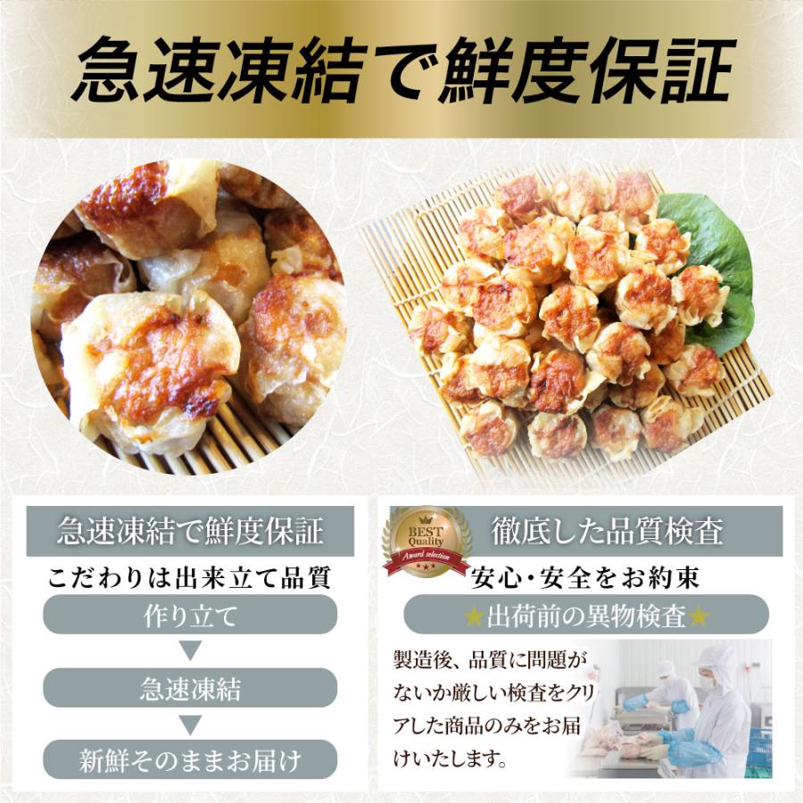 シュウマイ しゅうまい 肉焼売 50個入り 中華 点心 飲茶 冷凍 惣菜 お弁当 業務用 大容量 冷食 レンジ調理 点心 名産 希少種 ます マス 琵琶湖 グルメ ごちそう 彦根 やす井 櫻井料理長監修 ビワマス スモーク S 敬老の日