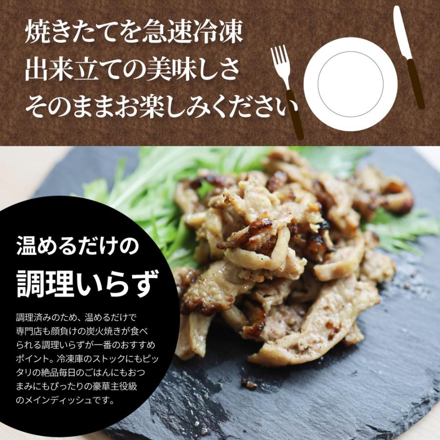 炭火焼き 鶏くび皮 10kg（500g×20袋） 惣菜 やきとり 焼き鳥 温めるだけ レンジ ヤキトリ おつまみ あすつく 冷凍送料無料 爆買の画像