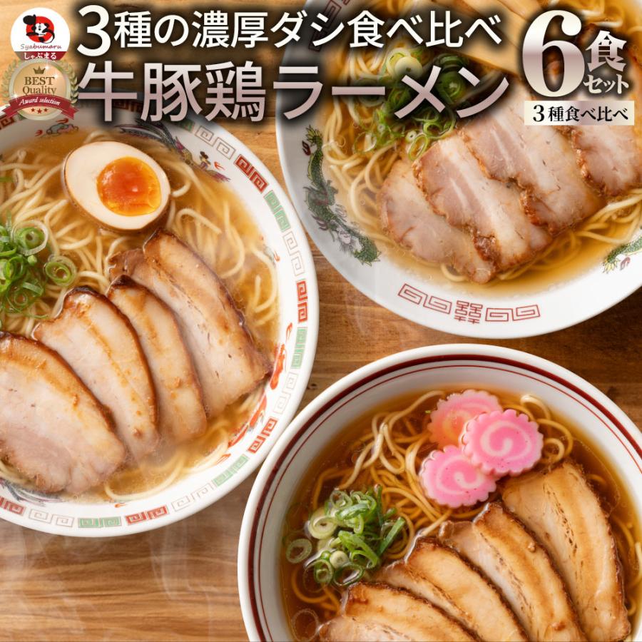 お菓子 まとめ売り ラーメン スープ 食品 大量 お得セット