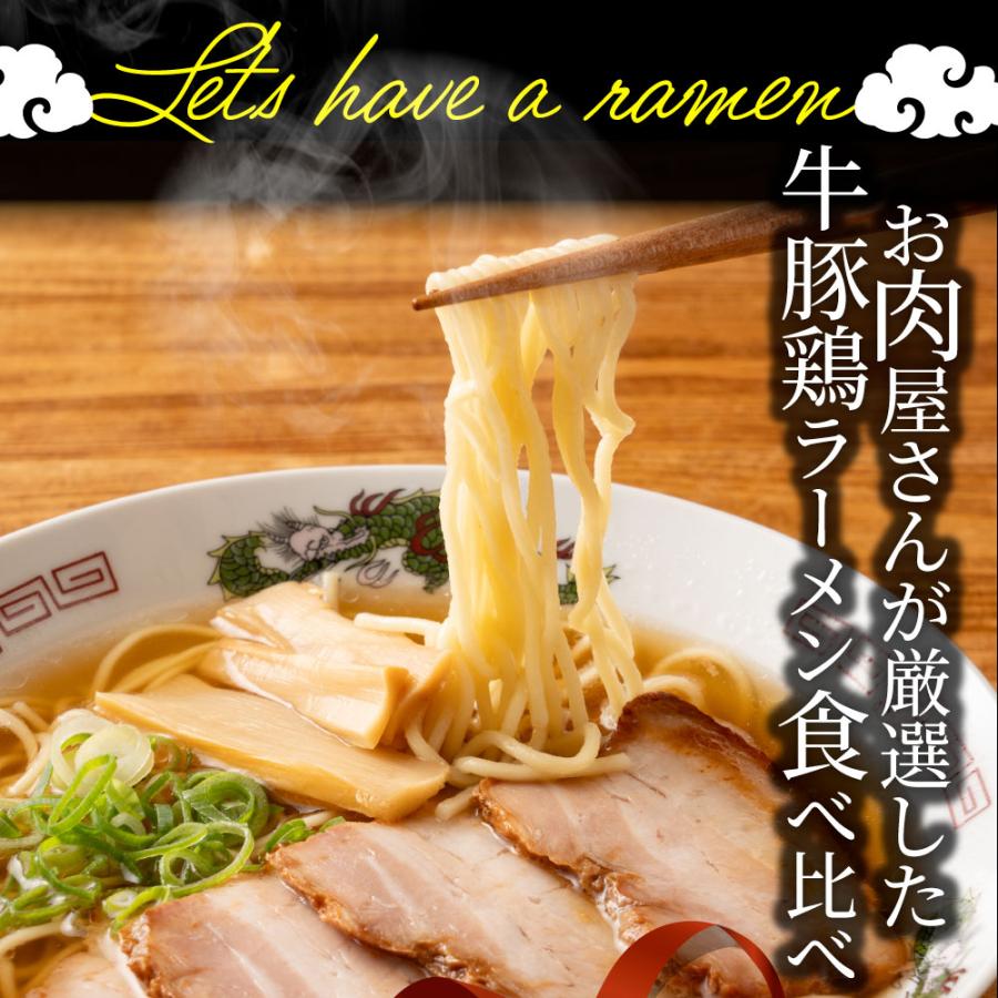 お菓子 まとめ売り ラーメン スープ 食品 大量 お得セット 全国有名ご当地ラーメン 詰め合わせ8箱16食 セット キャンプ飯