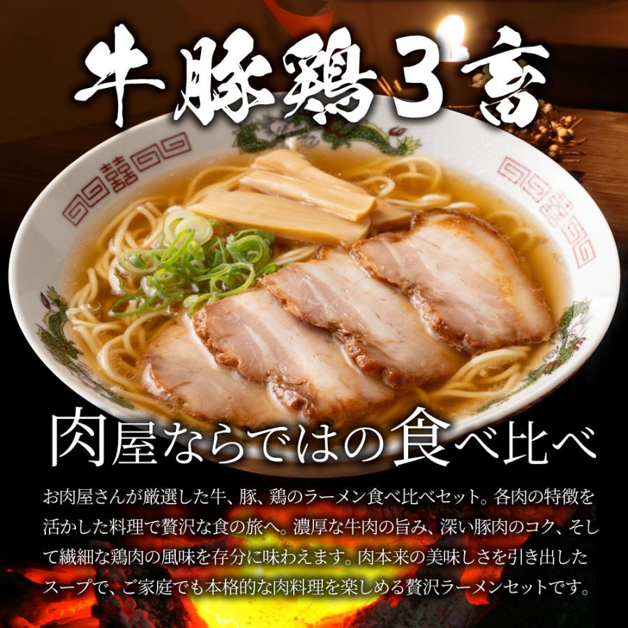お菓子 まとめ売り ラーメン スープ 食品 大量 お得セット 全国有名ご当地ラーメン 詰め合わせ8箱16食 セット キャンプ飯