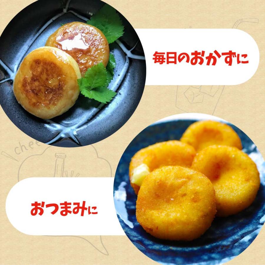 いももち　ユメ63個 hokkaido-okada_imomochi