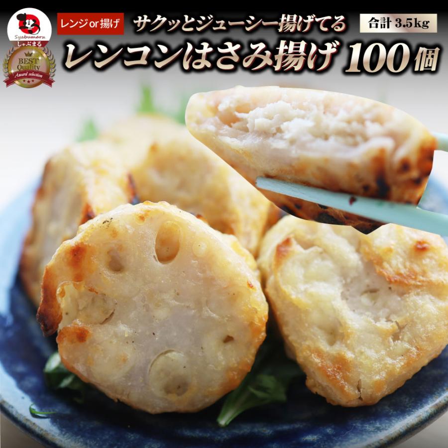 れんこん様 佐賀県産れんこんそのままチップス | KANESUE KITCHEN-かねすえキッチン-