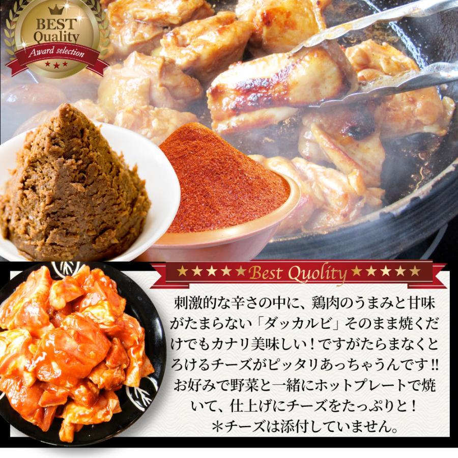 ジューシー 鶏もも 福袋 焼肉 漬け ３種 食べ比べ セット（ チーズダッカルビ 照り焼き 塩麹 ） 1.5kg (500g×3)｜syabumaru｜11