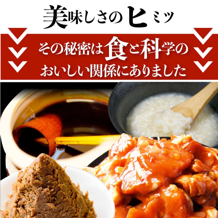 ジューシー 鶏もも 福袋 焼肉 漬け ３種 食べ比べ セット（ チーズダッカルビ 照り焼き 塩麹 ） 1.5kg (500g×3)｜syabumaru｜12