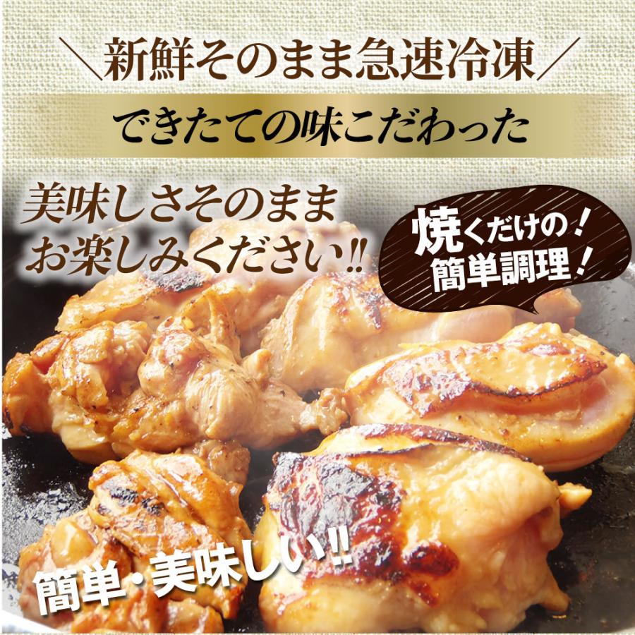 ジューシー 鶏もも 福袋 焼肉 漬け ３種 食べ比べ セット（ チーズダッカルビ 照り焼き 塩麹 ） 1.5kg (500g×3)｜syabumaru｜17