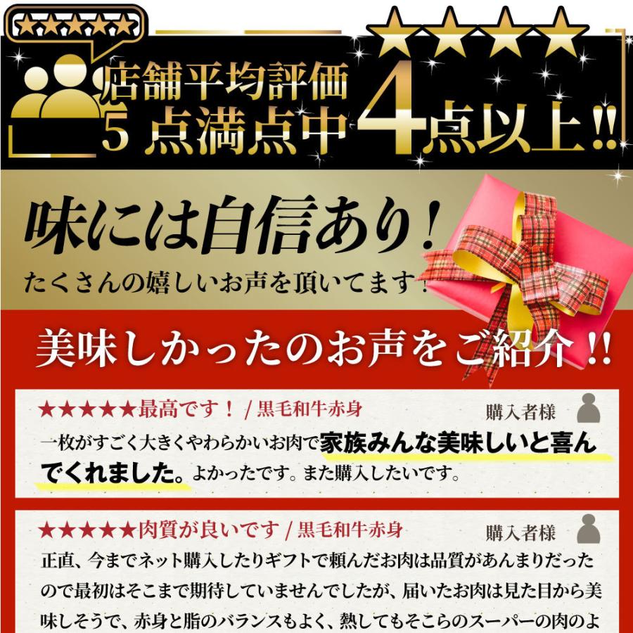 牛肉 肉 黒毛和牛 ＆ たいしゃぶ セット 6~7人前 しゃぶしゃぶ 鯛 （ A4 〜 A5等級 ） グルメ 父の日 御中元 ギフト 食品 プレゼント 女性 男性 お祝い｜syabumaru｜06