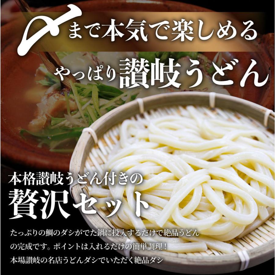 魚 鯛 しゃぶしゃぶセット 2人前 鯛しゃぶ たい 宇和島 愛媛 宇和海 讃岐うどん 鍋 父の日 御中元 ギフト 食品 プレゼント 女性 男性 お祝い お中元｜syabumaru｜14