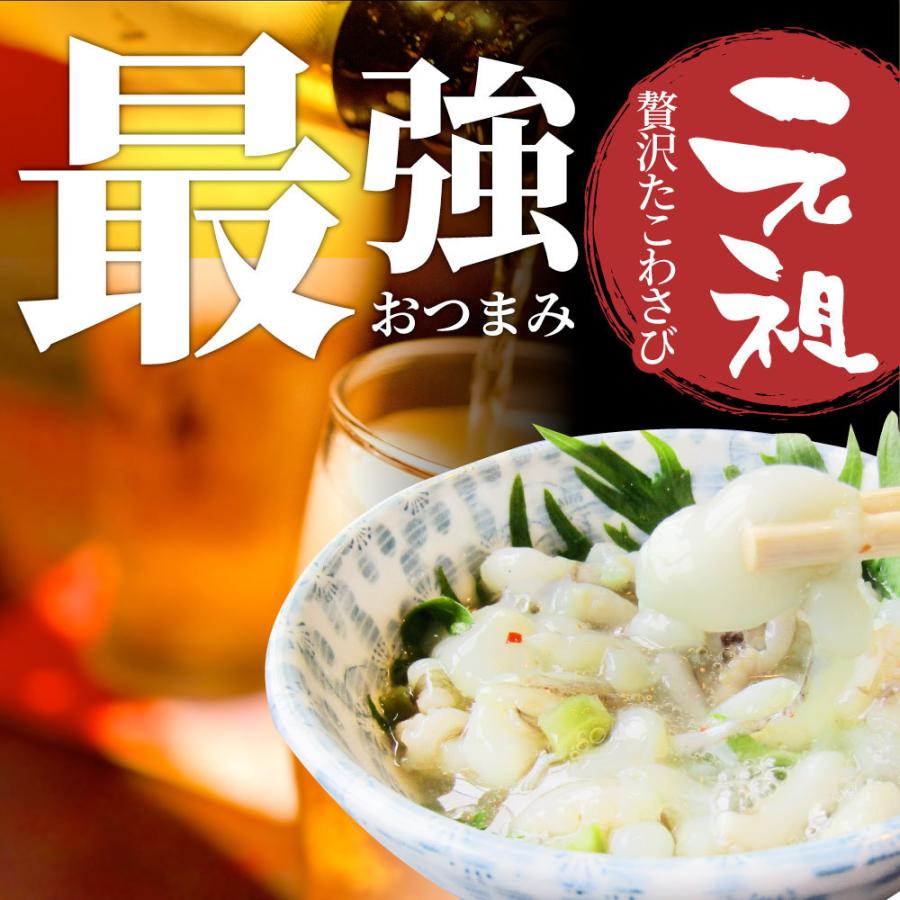 たこ 元祖 たこわさび 10個セット（100g×10） 山クラゲ 茎わさび おつまみ 酒 肴 家飲み 一品 付き出し｜syabumaru｜07