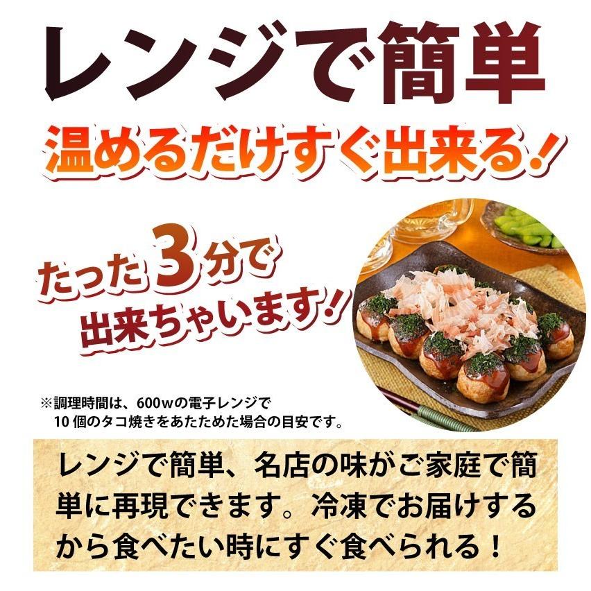 たこ焼き 本格 500ｇ タコ焼き お徳用 タコヤキ 惣菜 手軽 おつまみ 肴 おやつ 夜食 レンチン｜syabumaru｜02