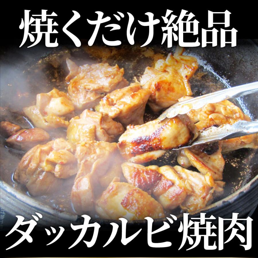 お中元 父の日 ギフト 食品 プレゼント お祝い 旨辛 ジューシー 鶏もも チーズダッカルビ 12kg (500g&times;24) バーベキュー 鶏肉 業務用