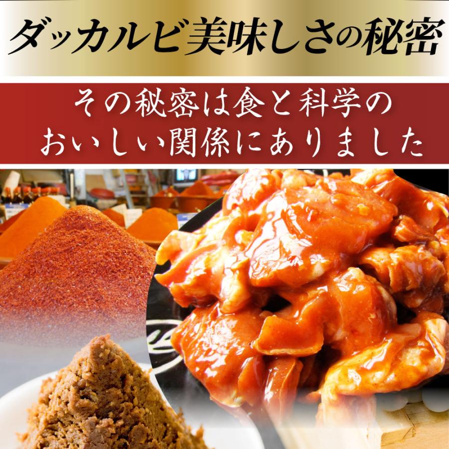 母の日 父の日 ギフト 食品 プレゼント 女性 男性 お祝い 旨辛 ジューシー 鶏もも チーズダッカルビ 12kg (500g×24) バーベキュー 鶏肉 業務用｜syabumaru｜05